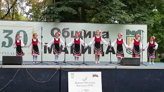 2018 09 21 BULGARIE Plovdiv Groupe folklorique dans le jardin Tsar Simeon