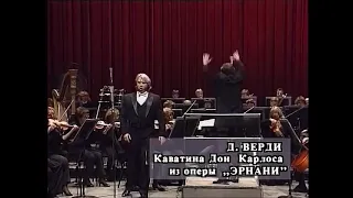 Dmitry HVOROSTOVSKY - Gran' Dio!.. Oh, de' verd'anni miei. ERNANI. Verdi