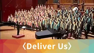 Deliver Us (from "The Prince of Egypt") - NTU Chorus & KMU Singers