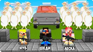 😨1000 БАБОК АЛОК ПРОТИВ ШЕДИ ЛЕСКИ И НУБИКА В МАЙНКРАФТ! АРМИЯ НА АРЕНЕ MINECRAFT