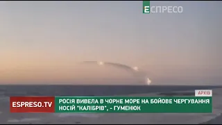Ракетна небезпека! Росія вивела в Чорне море на бойове чергування носій Калібрів