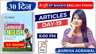 30 दिन में पूरी SP Bakshi English FINISH Day 19 || English by Barkha Agrawal || Article  on  LAB