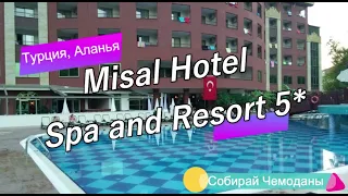 Отзыв об отеле Misal Hotel Spa and Resort 5* (Турция, Аланья)