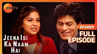 Shahrukh Khan's Journey From NOBODY To KING KHAN - Full Ep 1 - Jeena Isi Ka Naam Hai - Zee TV