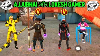 Ajjubhai And Lokesh Gamer Bundle Prank In Lone Wolf 🤣 No Internet Prank - Garena Free Fire 🔥