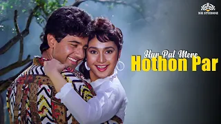 Har Pal Mere Hothon Par |  Dil Hai Betaab | Kavita Krishnamurthy | Vivek Mushran