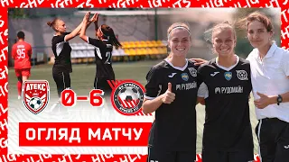 Огляд  Атекс-ЖФК Кривбас 0:6