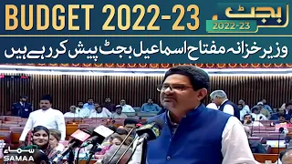 Wazir e khazana Miftah Ismail qoumi assembly mein budget pesh kar rahe hain - SAMAATV