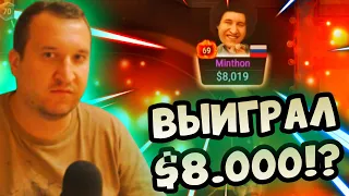 Выиграл $8.000 в битве стримеров!? Хайлайты GGBattle