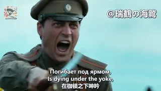 Марш Дроздовского полка March of the Drozdovsky Regiment 【俄國白軍軍歌】德羅茲多夫軍團進行曲 【ロシア白衛軍歌】ドロズドフスキー連隊歌