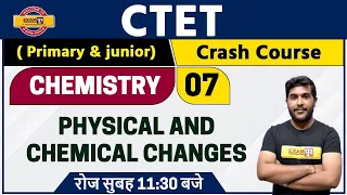 CTET 2020 ||  CHEMISTRY  || By Yogesh Sir || Class 07 || PHYSICAL AND CHEMICAL CHANGES