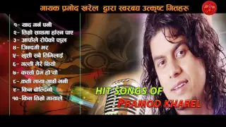 Pramod Kharel Best songs from Bindabasini Music || Audio Jukebox || Volume - 2 || 2073