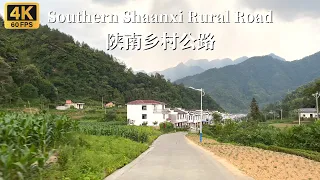 Rural roads in southern Shaanxi-the most authentic rural scenery in western China-4K HDR