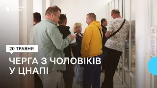 Оновити дані військовозобовʼязаного у ЦНАПі — як це роблять в Чернівцях