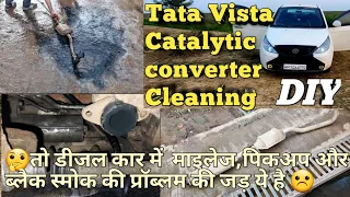 How To Clean Car Exhaust Catalytic Converter||Why Diesel Car Mileage Pickup and Black Smoke Problem?