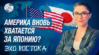 Япония: Пристанище для бизнеса взамен Китаю? | Джо Байден назвал Японию ксенофобской страной