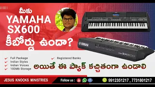 🎹#yamaha#Sx600 #Sx700 #Sx900  Expansion Pack INDAIN STYLES & INDIAN VOICE||By Roy Ch|#yamahasx900👍🏻