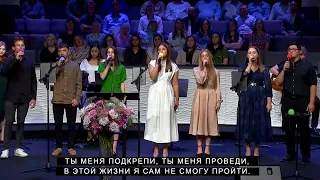 Боже мой | CCS Worship