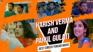 Harish Verma and Parul Gulati -  Comedy Punjabi Movies 2016 ||  Punjabi Movies 2016