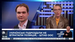 У розвідки була інформація про заплановані бойові дії - Мусієнко