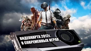 ВИДЕОКАРТА 2012 г. НАГНУЛА PS4