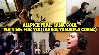 AllPick feat. Lana Soul - Waiting For You (Akira Yamaoka cover)