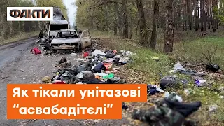 🔰 Тікали на усьому, що могло ЇЗДИТИ — як звільняли ЛИМАН?