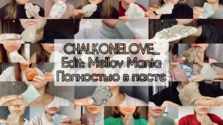 Десерты полностью в пасте с CHALKONELOVE_ (IG) ❤️😍👏🏻