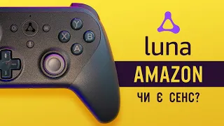 Amazon Luna Controller: Огляд та тестування