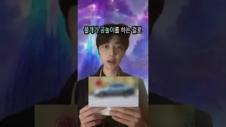 사람들마다 다르게 보이는 그림