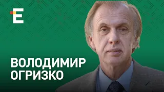 Два фронти Зеленського: Росія та внутрішня опозиція | Володимир Огризко