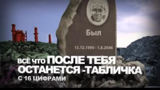 Социальный ролик   Прекрасное далеко   Россия за 100 лет в одном ролике