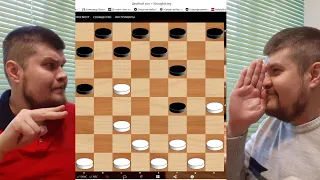 Learning how to play checkers correctly. Double stake.