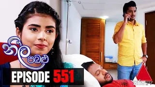 Neela Pabalu - Episode 551 | 12th August 2020 | Sirasa TV