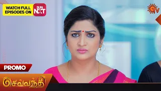 Sevvanthi - Promo | 24 July 2023 | Sun TV Serial | Tamil Serial