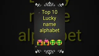 Top 10 Lucky name alphabet #shorts #vira_shorts