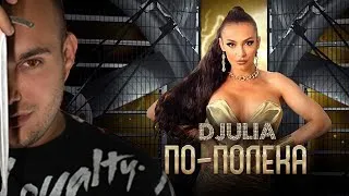 DJULIA - PO - POLEKA | REACTION