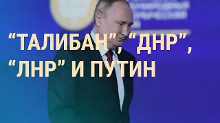 Экономический форум в России. Украина идет в Евросоюз. Война 114 день | ВЕЧЕР