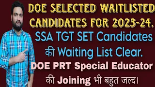 DOE Clear SSA Waiting List of TGT SET| DOE PRT Special Educator Joining भी बहुत जल्द। Zakir Abbas|