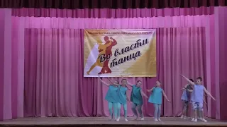 Танцевальный коллектив «Весёлый лучик» Танец «с тучки на тучку»