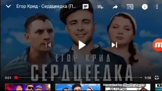 Реакция на сердцеедка