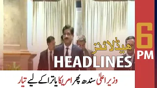 ARY News Headlines | 6 PM | 3 July 2021