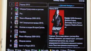 IPTV на телевизоре Samsung через виджет nStreamLmod 2.54