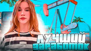 ЭТО *ЛУЧШИЙ ЗАРАБОТОК* 100кк В ЧАС на ARIZONA RP ! ТАКОГО ФАРМА ВЫ НЕ ВИДЕЛИ!(аризона рп - гта самп)