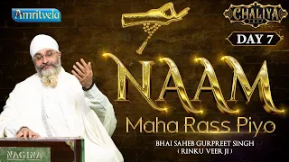 NAAM MAHA RASS PIYO AMRITVELA CHALIYA 2022 DAY 7 - 6th OCTOBER, 2022