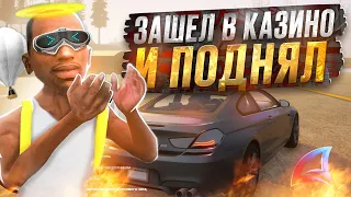 СПУСТЯ МЕСЯЦ *ЗАШЕЛ* в КАЗИНО и ПОДНЯЛ ХОРОШУЮ СУММУ ДЕНЕГ💸 на ARIZONA RP *The Trilogy* 😱