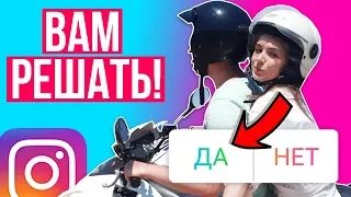 ПОДПИСЧИКИ УПРАВЛЯЮТ МОЕЙ ЖИЗНЬЮ! ВЫ управляете моим ОТПУСКОМ! Делаю все, за что голосуете 🐞 Afinka