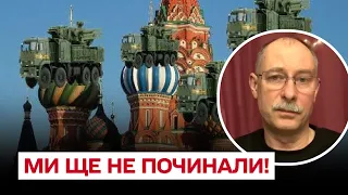 ❗ ЖДАНОВ: Москва повністю закривається системами ППО! Кремль дуже боїться!