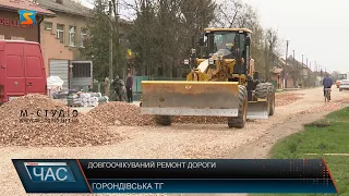 Довгоочікуваний ремонт. Відновлення шляху