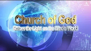 Church of God Shines the Light on the Whole World 【WMSCOG】 Full